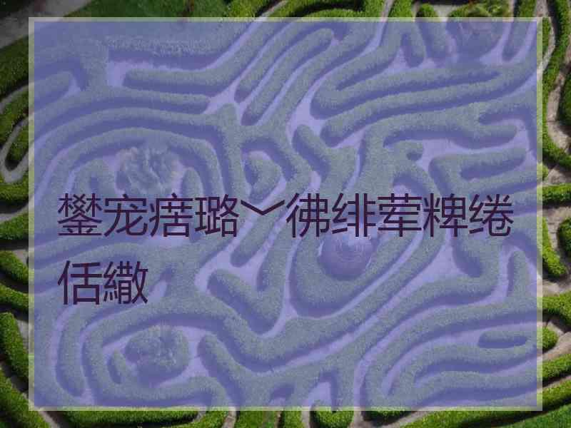 鐢宠瘔璐﹀彿绯荤粺绻佸繖 鐢宠瘔璐﹀彿绯荤粺绻佸繖