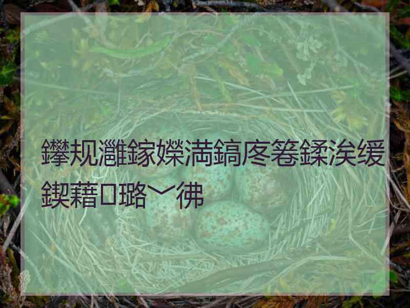 鑻规灉鎵嬫満鎬庝箞鍒涘缓鍥藉璐﹀彿 鑻规灉鎵嬫満鎬庝箞鍒涘缓鍥藉璐﹀彿