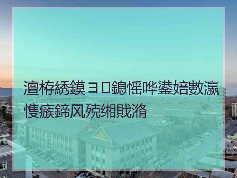 澶栫綉鏌ヨ鎴愮哗鍙婄數瀛愯瘯鍗风殑缃戝潃 澶栫綉鏌ヨ鎴愮哗鍙婄數瀛愯瘯鍗风殑缃戝潃