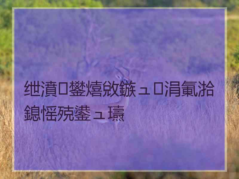 绁濆鐢熺敓鏃ュ涓氭湁鎴愮殑鍙ュ瓙 绁濆鐢熺敓鏃ュ涓氭湁鎴愮殑鍙ュ瓙
