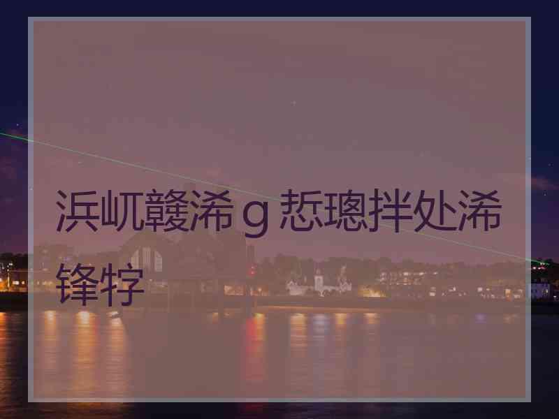 浜屼竷浠g悊璁拌处浠锋牸 浜屼竷浠g悊璁拌处浠锋牸
