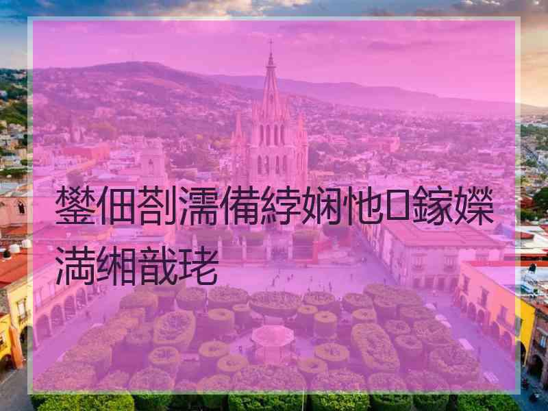 鐢佃剳濡備綍娴忚鎵嬫満缃戠珯 鐢佃剳濡備綍娴忚鎵嬫満缃戠珯