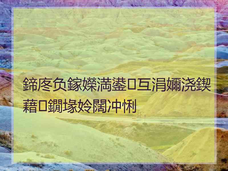 鍗庝负鎵嬫満鍙互涓嬭浇鍥藉鐗堟姈闊冲悧 鍗庝负鎵嬫満鍙互涓嬭浇鍥藉鐗堟姈闊冲悧