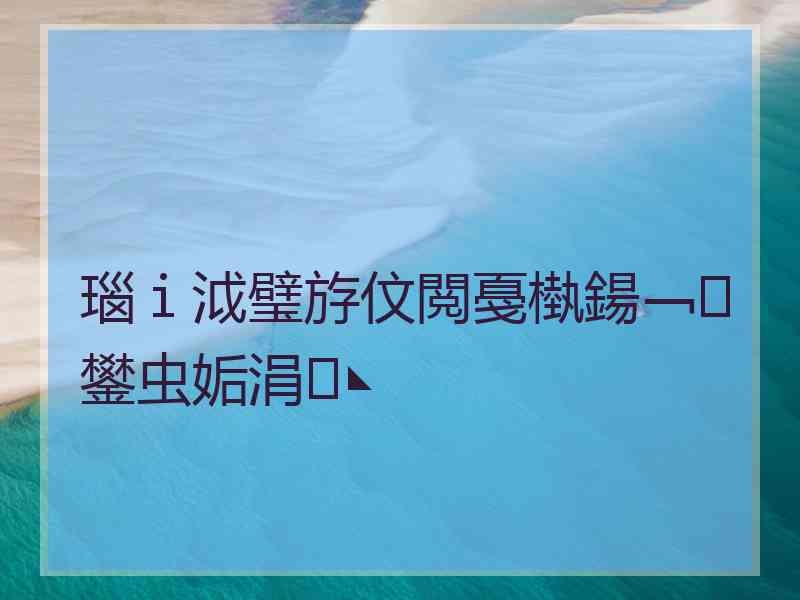 瑙i泧璧斿伩閲戞槸鍚﹁鐢虫姤涓◣ 瑙i泧璧斿伩閲戞槸鍚﹁鐢虫姤涓◣