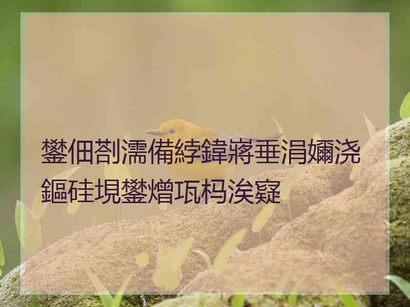 鐢佃剳濡備綍鍏嶈垂涓嬭浇鏂硅垷鐢熷瓨杩涘寲 鐢佃剳濡備綍鍏嶈垂涓嬭浇鏂硅垷鐢熷瓨杩涘寲