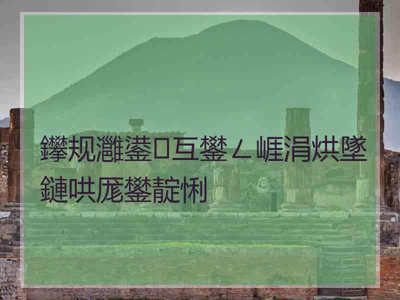 鑻规灉鍙互鐢ㄥ崕涓烘墜鏈哄厖鐢靛悧 鑻规灉鍙互鐢ㄥ崕涓烘墜鏈哄厖鐢靛悧