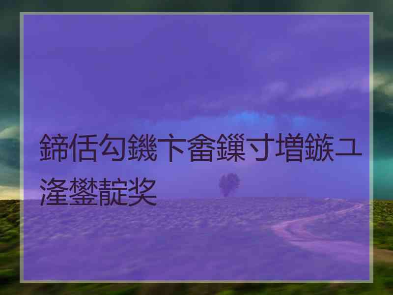 鍗佸勾鐖卞畬鏁寸増鏃ユ湰鐢靛奖