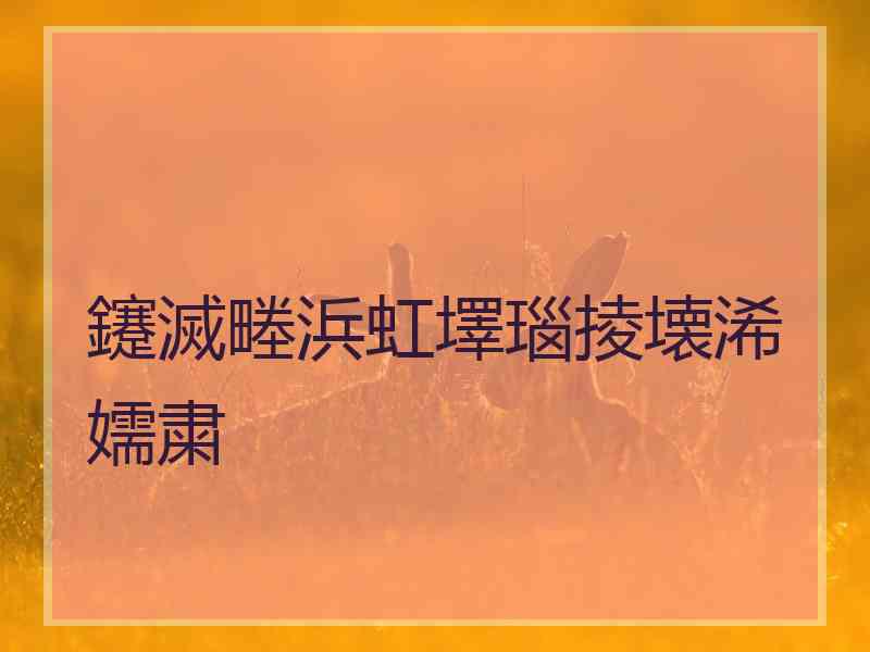 鑳滅畻浜虹墿瑙掕壊浠嬬粛