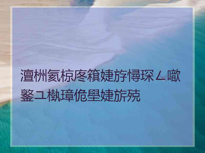 澶栦氦椋庝簯婕斿憳琛ㄥ噷鐜ユ槸璋佹壆婕旂殑