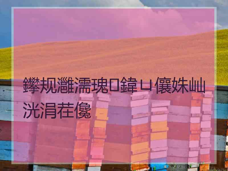 鑻规灉濡瑰鍏ㄩ儴姝屾洸涓茬儳