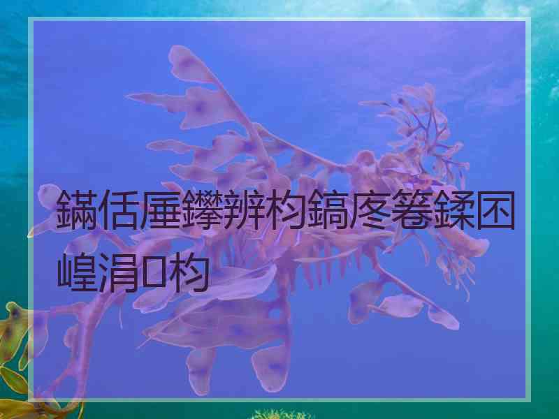 鏋佸厜鑻辨枃鎬庝箞鍒囨崲涓枃