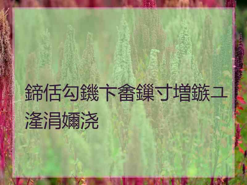 鍗佸勾鐖卞畬鏁寸増鏃ユ湰涓嬭浇