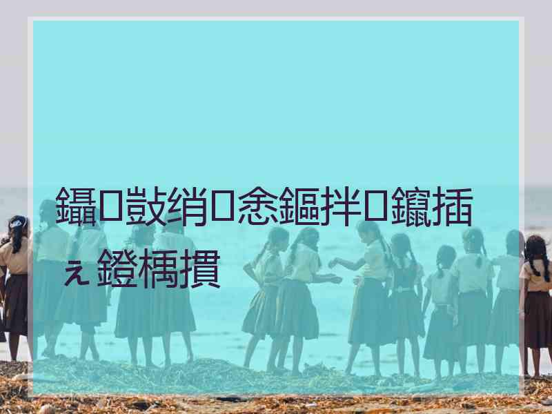 鑷敱绡悆鏂拌鑹插ぇ鐙楀摜