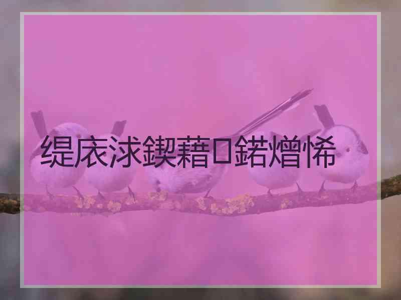 缇庡浗鍥藉鍩熷悕
