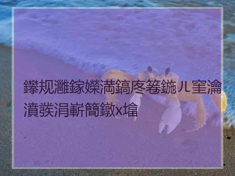 鑻规灉鎵嬫満鎬庝箞鍦ㄦ窐瀹濆彂涓嶄簡鐓х墖