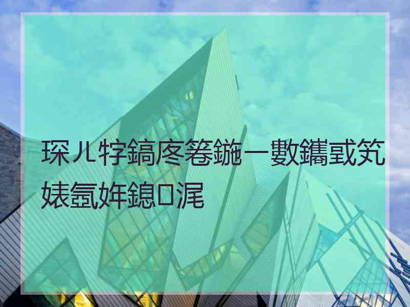 琛ㄦ牸鎬庝箞鍦ㄧ數鑴戜笂婊氬姩鎴浘