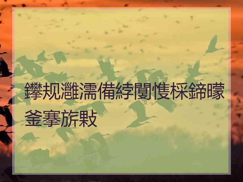 鑻规灉濡備綍闅愯棌鍗曚釜搴旂敤