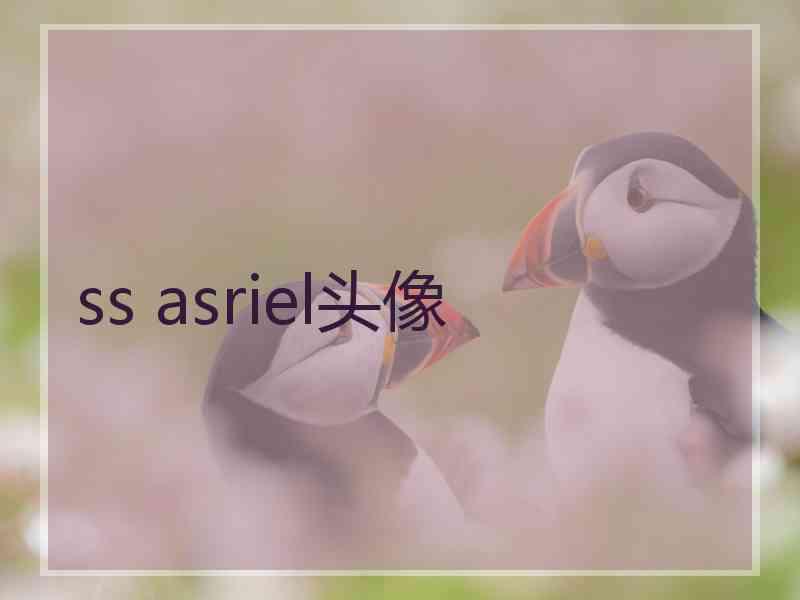 ss asriel头像