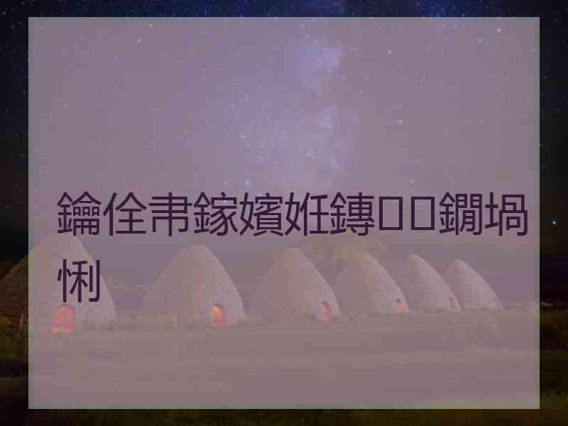 鑰佺帇鎵嬪姙鏄鐗堝悧
