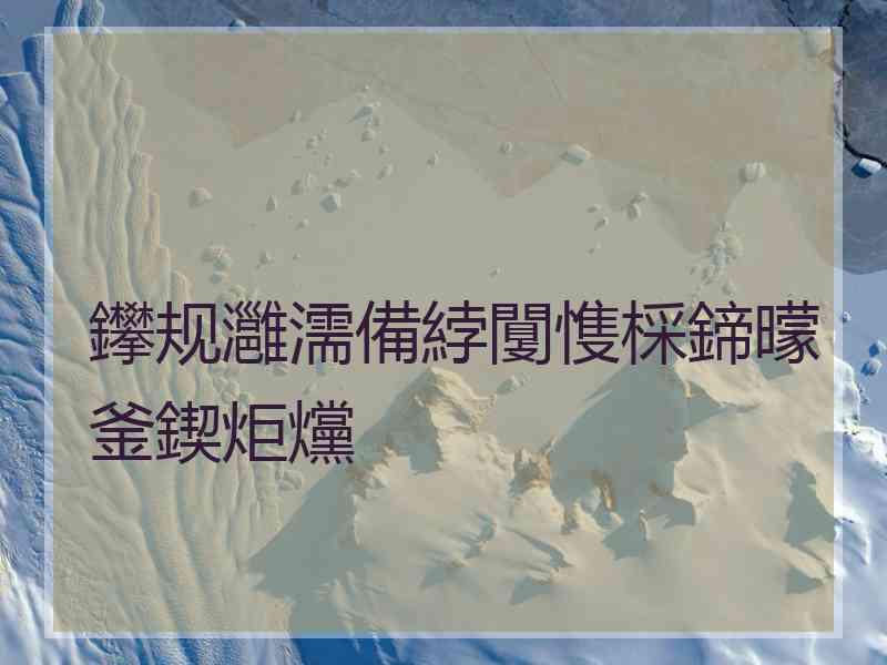鑻规灉濡備綍闅愯棌鍗曚釜鍥炬爣