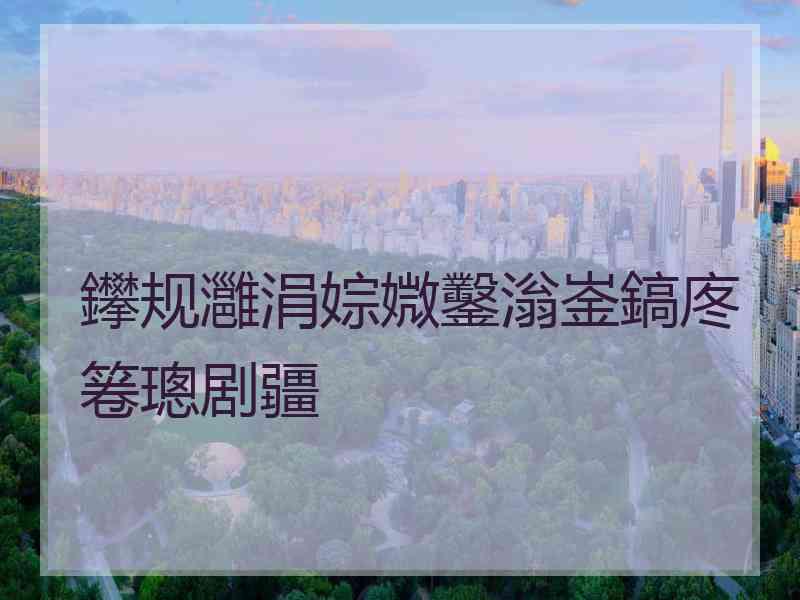 鑻规灉涓婃媺鑿滃崟鎬庝箞璁剧疆