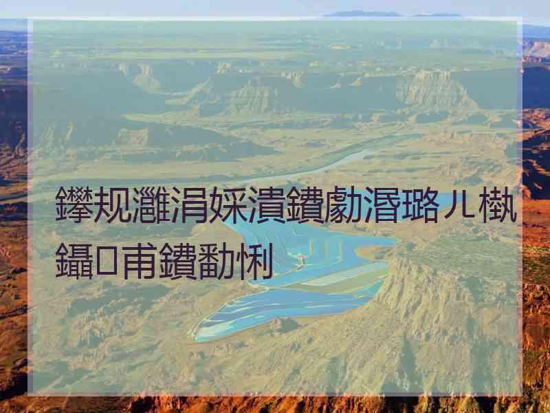 鑻规灉涓婇潰鐨勮湣璐ㄦ槸鑷甫鐨勫悧
