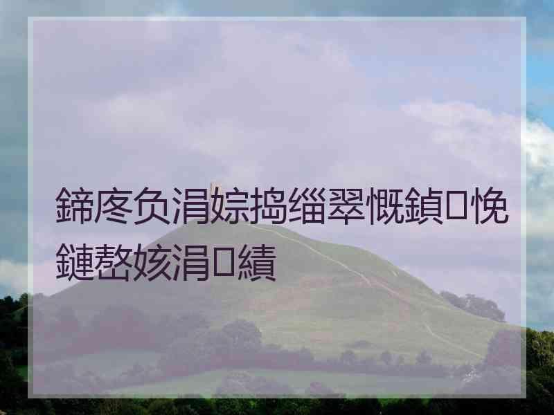鍗庝负涓婃捣缁翠慨鍞悗鏈嶅姟涓績