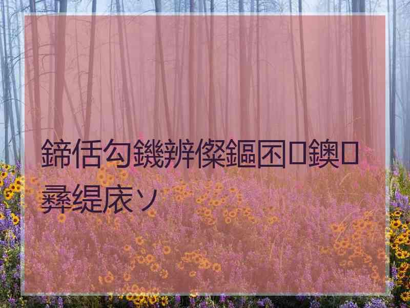 鍗佸勾鐖辨儏鏂囨鐭彞缇庡ソ