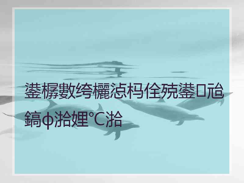 鍙樼數绔欐惉杩佺殑鍙兘鎬ф湁娌℃湁