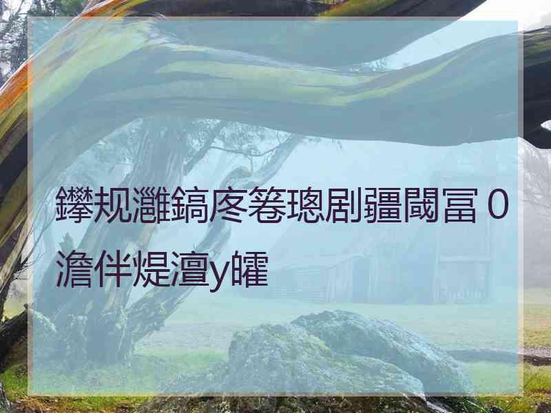鑻规灉鎬庝箞璁剧疆閾冨０澹伴煶澶у皬