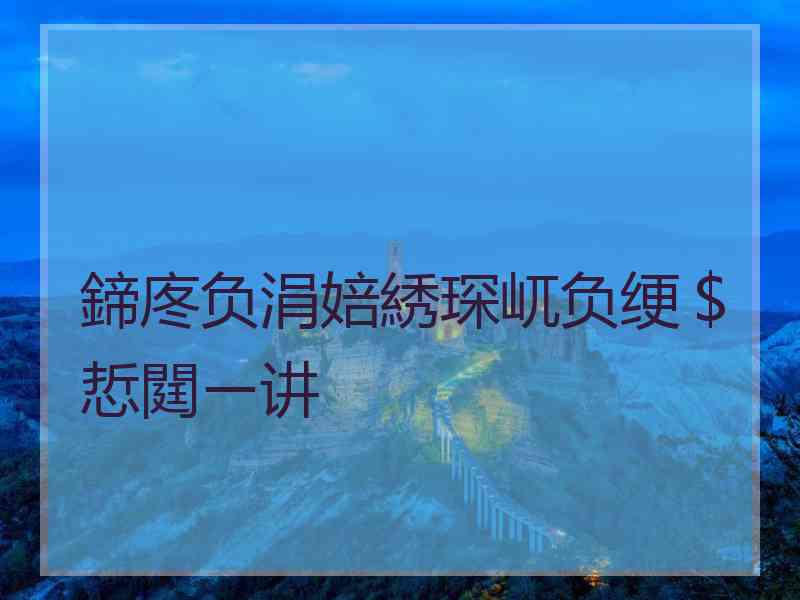 鍗庝负涓婄綉琛屼负绠＄悊閮ㄧ讲