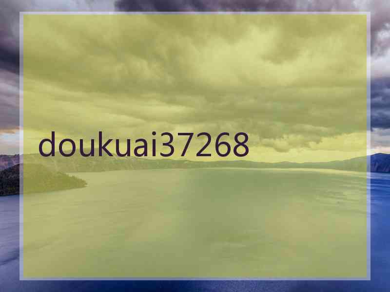 doukuai37268