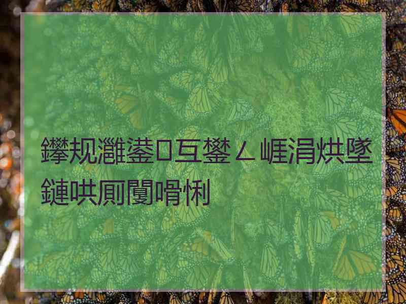 鑻规灉鍙互鐢ㄥ崕涓烘墜鏈哄厠闅嗗悧