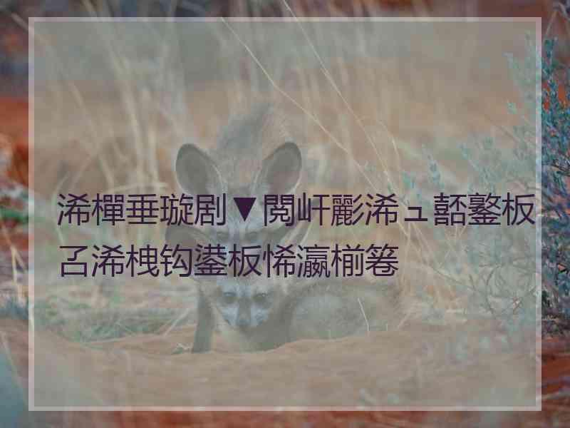 浠樿垂璇剧▼閲屽彲浠ュ嚭鐜板叾浠栧钩鍙板悕瀛椾箞