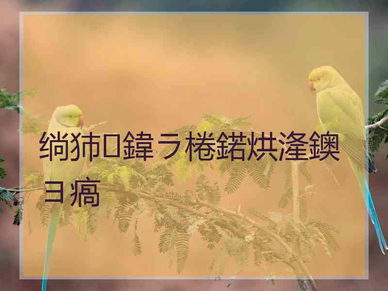 绱犻鍏ラ棬鍩烘湰鐭ヨ瘑