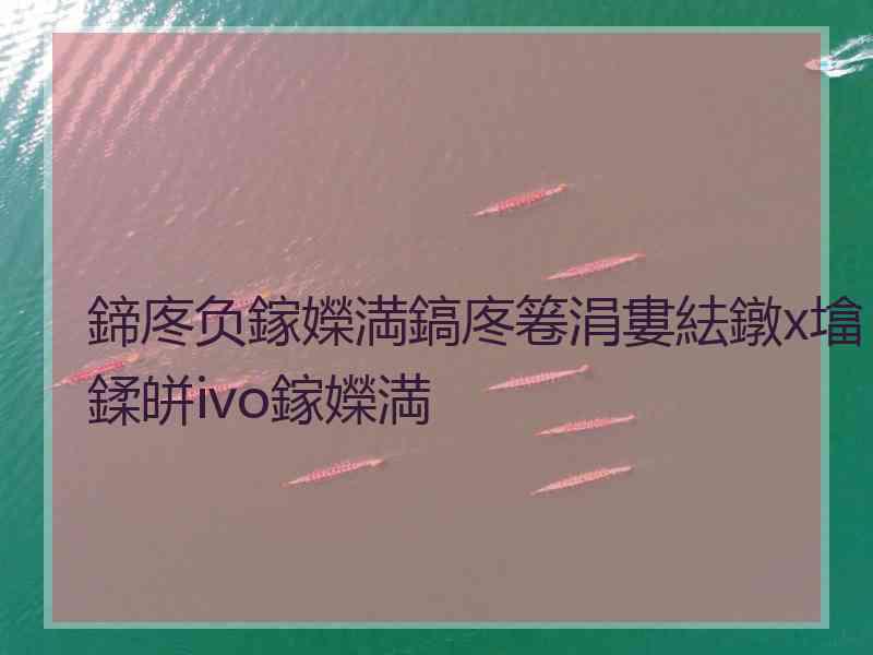 鍗庝负鎵嬫満鎬庝箞涓婁紶鐓х墖鍒皏ivo鎵嬫満