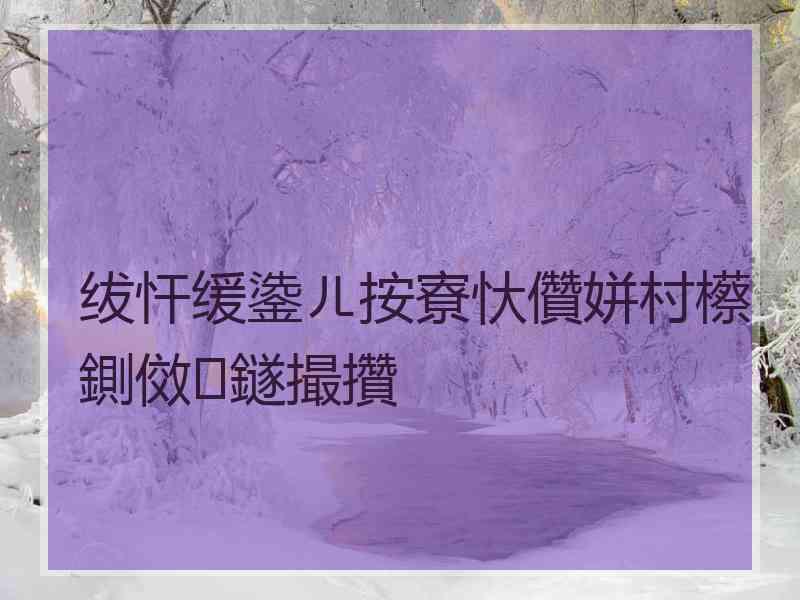 绂忓缓鍌ㄦ按寮忕儹姘村櫒鍘傚鐩撮攢