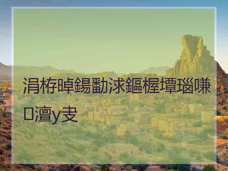 涓栫晫鍚勫浗鏂楃墰瑙嗛澶у叏