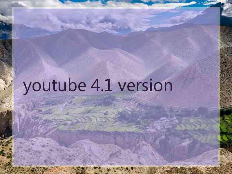 youtube 4.1 version