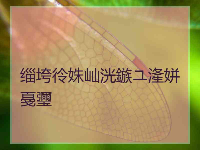 缁垮彾姝屾洸鏃ユ湰姘戞瓕