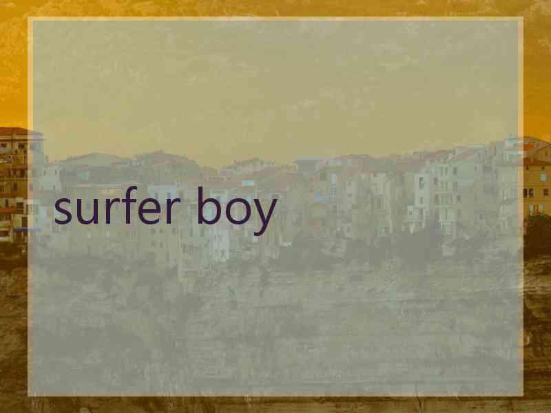 surfer boy