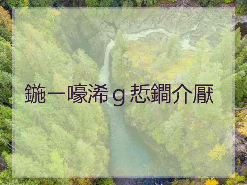 鍦ㄧ嚎浠ｇ悊鐧介厭