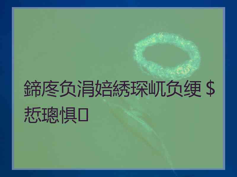 鍗庝负涓婄綉琛屼负绠＄悊璁惧