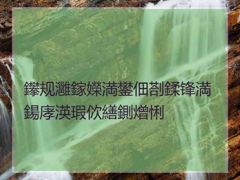 鑻规灉鎵嬫満鐢佃剳鍒锋満鍚庨渶瑕佽繕鍘熷悧