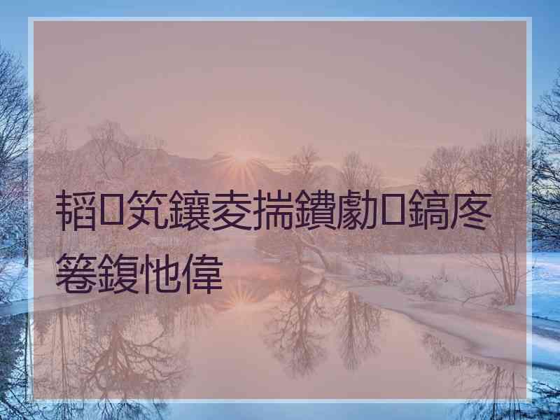 韬笂鑲夌揣鐨勮鎬庝箞鍑忚偉