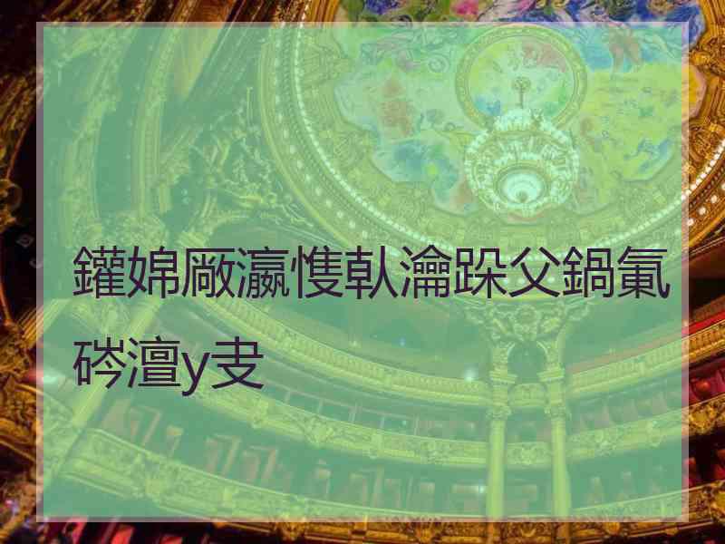 鑵婂厰瀛愯倝瀹跺父鍋氭硶澶у叏