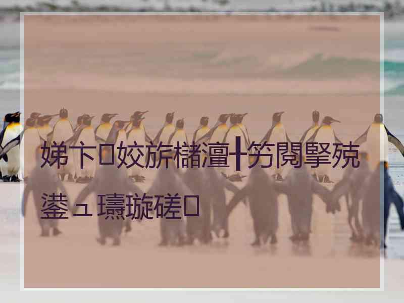 娣卞姣旂櫧澶╂竻閱掔殑鍙ュ瓙璇磋