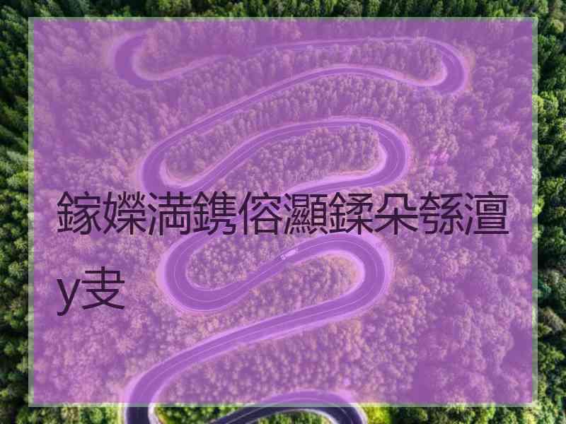 鎵嬫満鎸傛灦鍒朵綔澶у叏