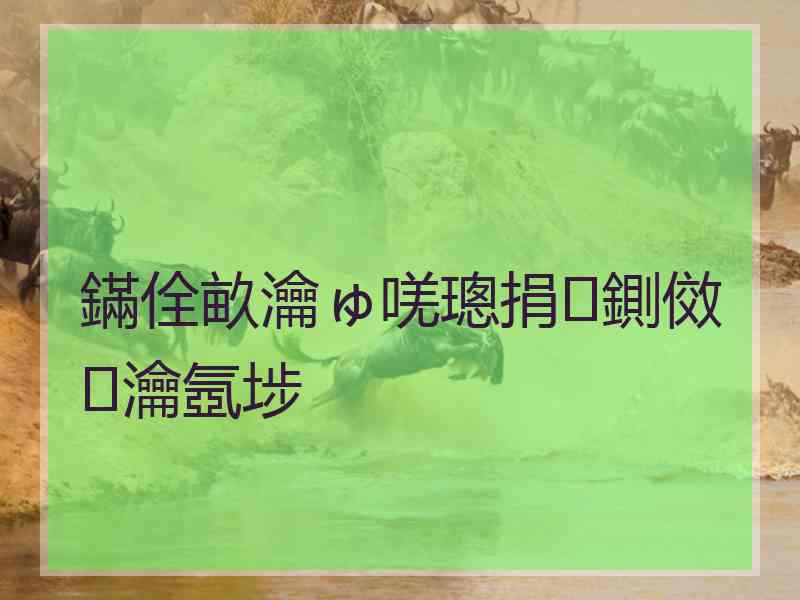 鏋佺畝瀹ゅ唴璁捐鍘傚瀹氬埗