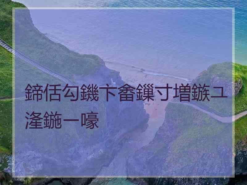 鍗佸勾鐖卞畬鏁寸増鏃ユ湰鍦ㄧ嚎
